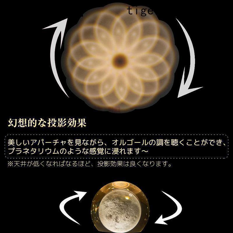 オルゴール 月のランプ クリスタルボール 誕生日 記念日 プレゼント