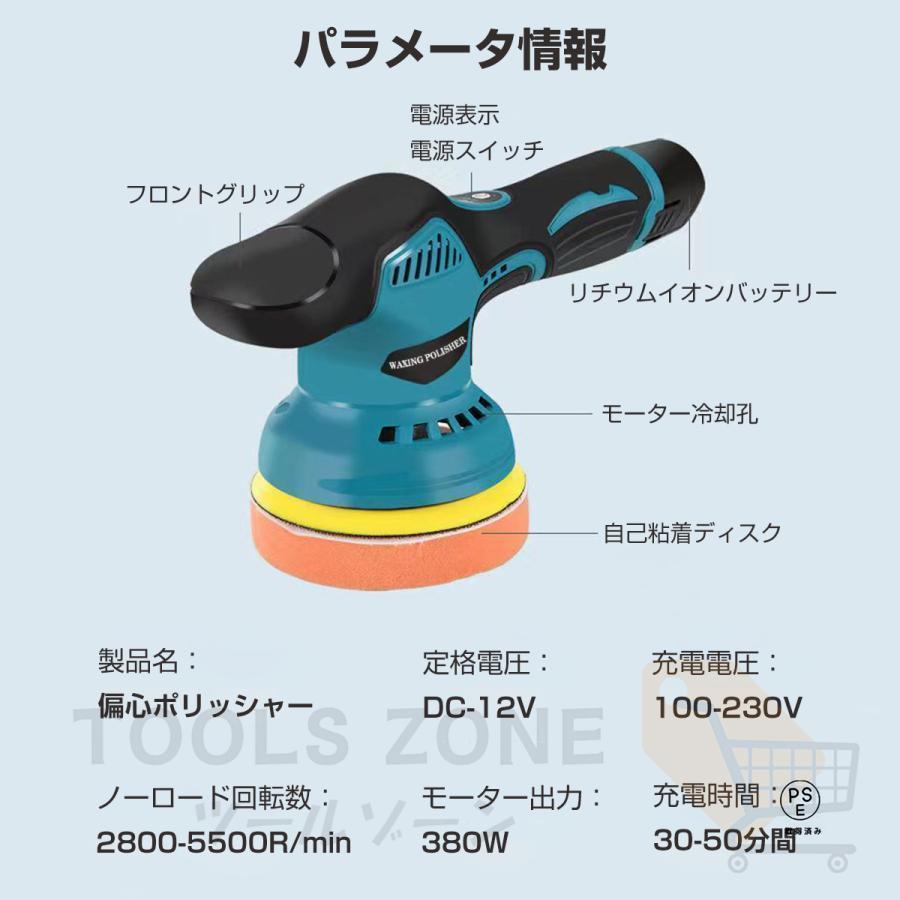 バッテリー2個 8段階変速】ポリッシャー 電動 コードレス 軽量 小型