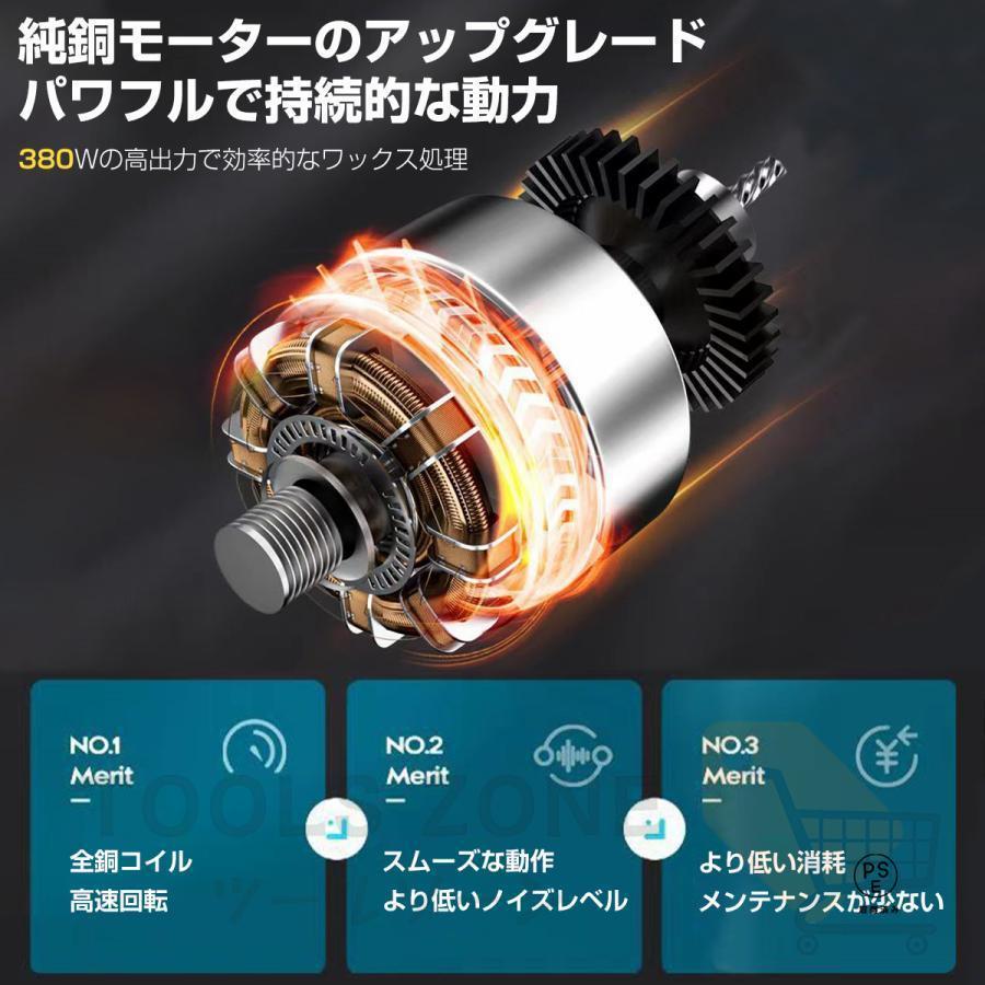 バッテリー2個 8段階変速】ポリッシャー 電動 コードレス 軽量 小型