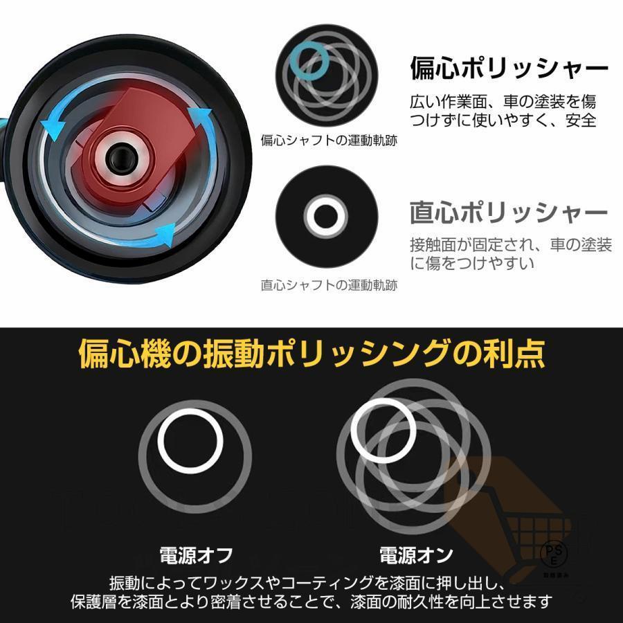 バッテリー2個 8段階変速】ポリッシャー 電動 コードレス 軽量 小型