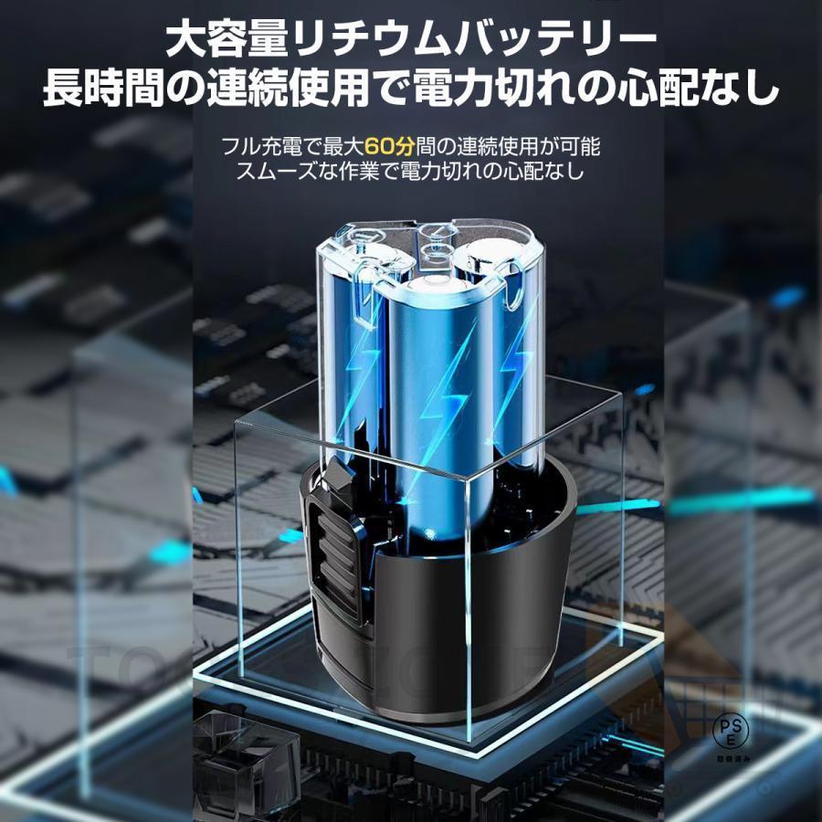 12V ポリッシャー 充電式 6段変速 バッテー 2個付 車磨き 艶出し 傷消し バッテリー2個 8段階変速】ポリッシャー 電動 コードレス 軽量 小型