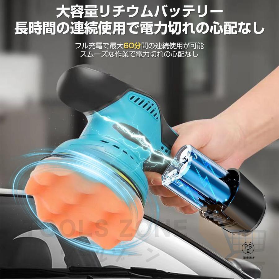 バッテリー2個 8段階変速】ポリッシャー 電動 コードレス 軽量 小型