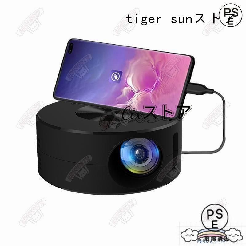 プロジェクター 小型 家庭用1080PフルHD対応 天井 DVD WiFi Bluetooth