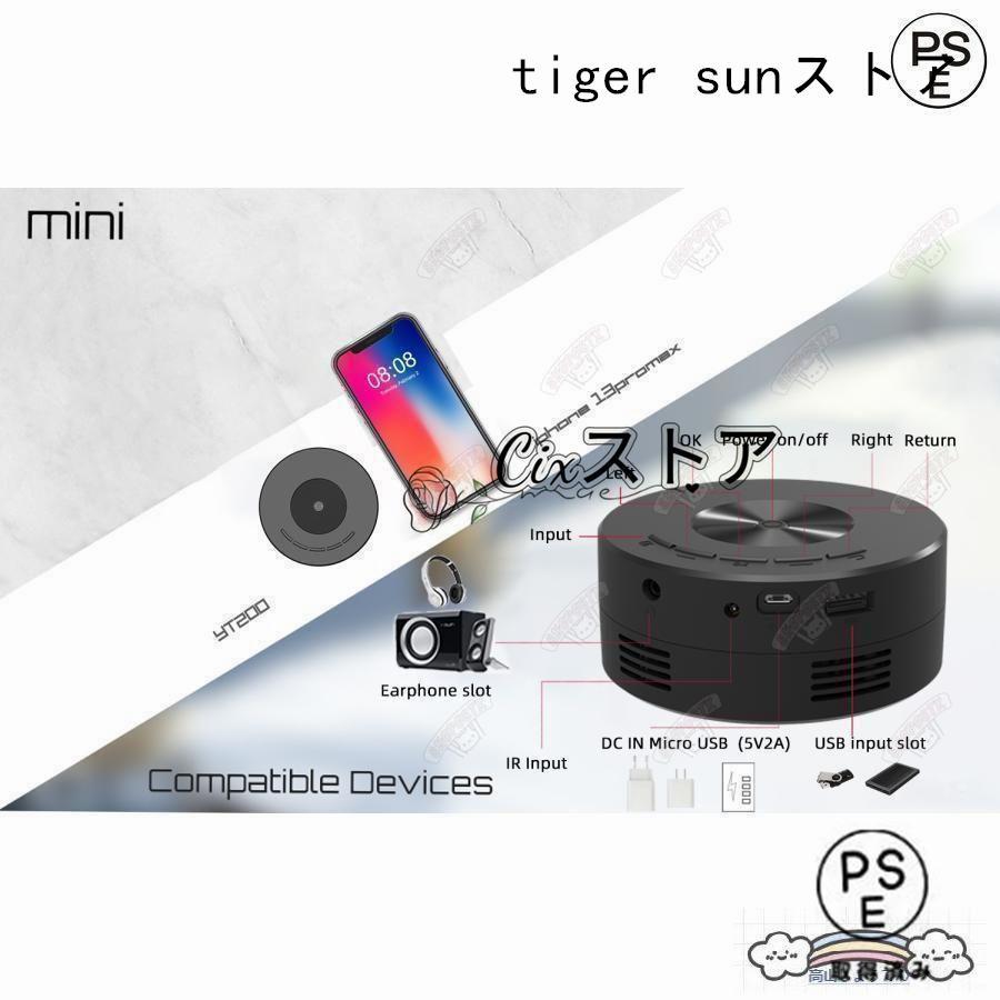 プロジェクター 小型 家庭用1080PフルHD対応 天井 DVD WiFi Bluetooth
