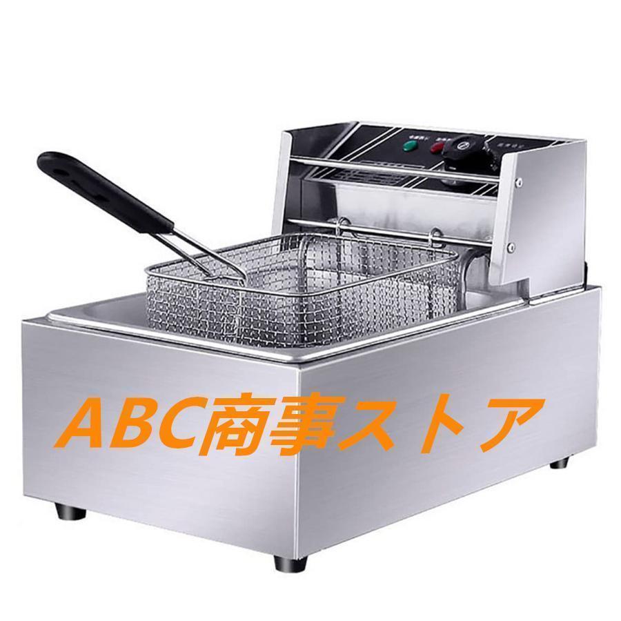 電気フライヤー 卓上フライヤー 60℃-200℃温度調節 揚げ物器 家庭用