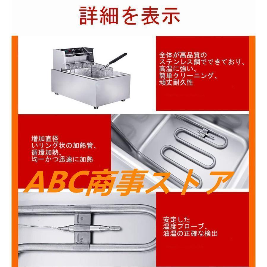 電気フライヤー 卓上フライヤー 60℃-200℃温度調節 揚げ物器 家庭用