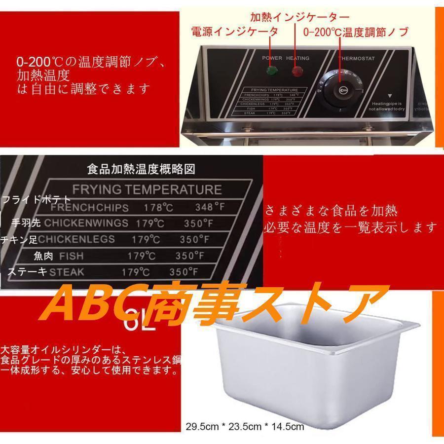 電気フライヤー 卓上フライヤー 60℃-200℃温度調節 揚げ物器 家庭用