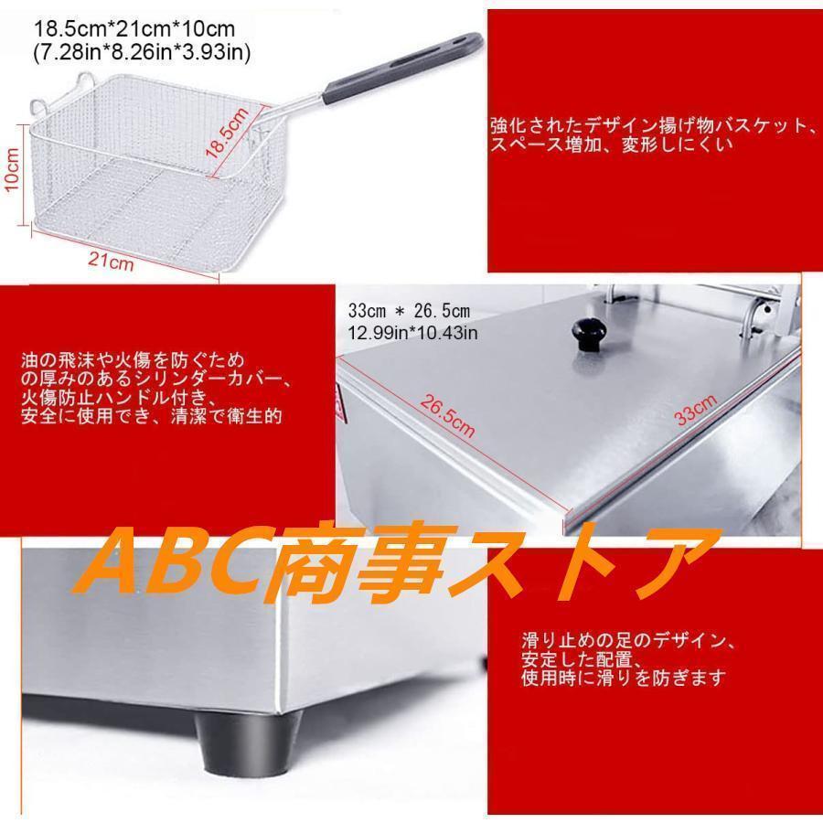 電気フライヤー 卓上フライヤー 60℃-200℃温度調節 揚げ物器 家庭用