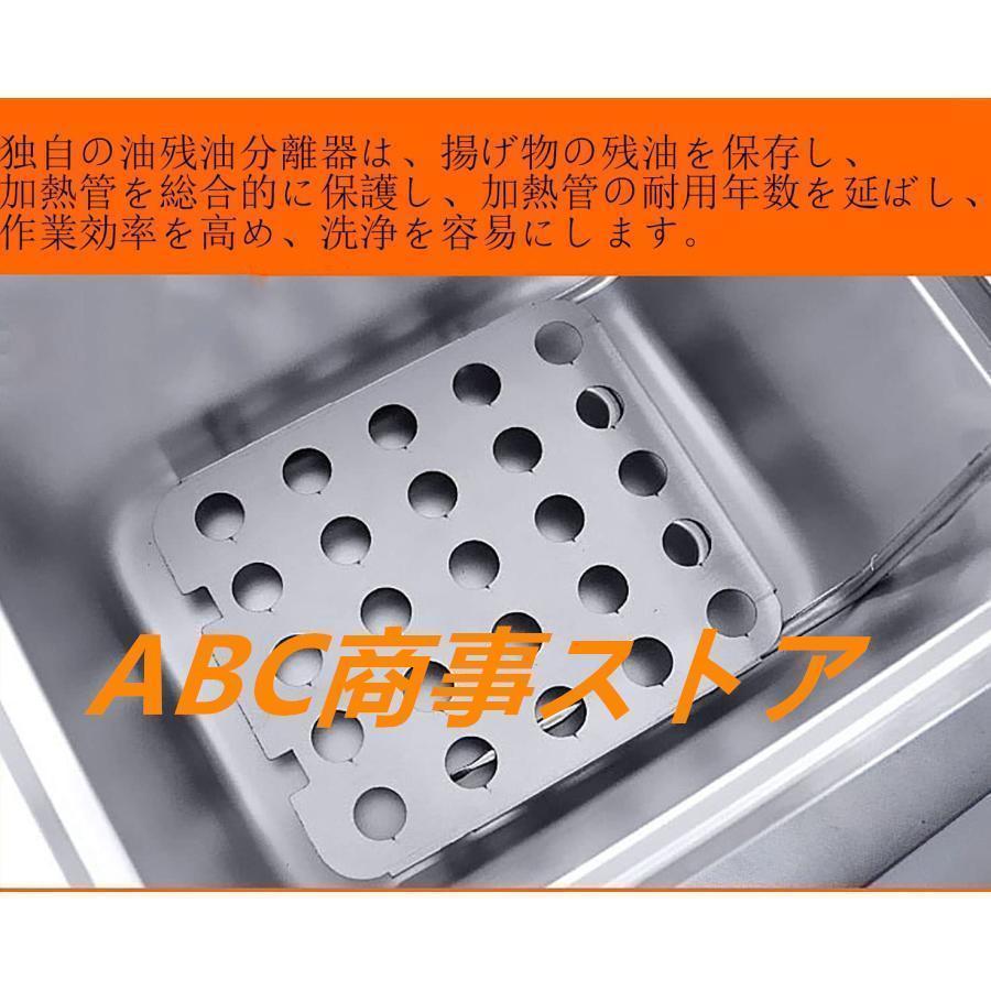 電気フライヤー 卓上フライヤー 60℃-200℃温度調節 揚げ物器 家庭用