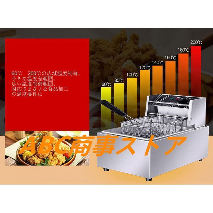 電気フライヤー 卓上フライヤー 60℃-200℃温度調節 揚げ物器 家庭用