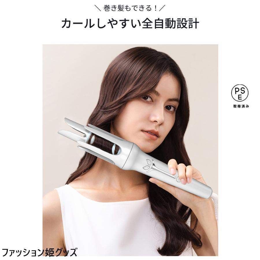 完全自動 自動巻きカールアイロン 32mm コテ カール人気 160℃?200