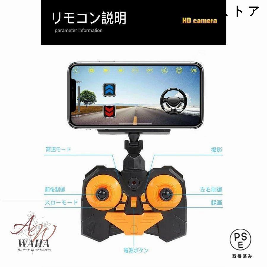 ラジコンカー 子供 オフロード RCカー カメラ付き200w画素 操作時間20