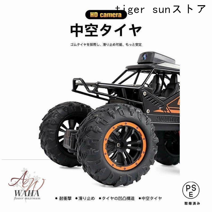 ラジコンカー 子供 オフロード RCカー カメラ付き200w画素 操作時間20
