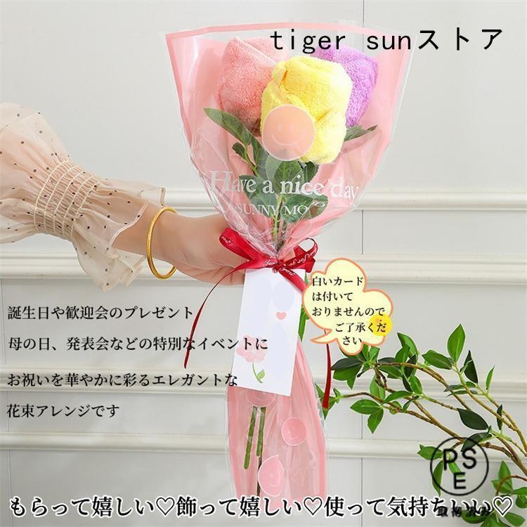 花束 タオル フラワー ブーケ タオルフラワーギフト ハンドタオル