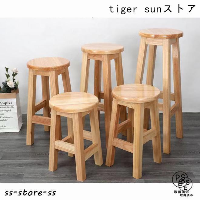 ②秋田木工　木製 スツール 丸椅子 ブラウン　バーカウンターチェア 木製スツールウッドスツール丸型円形イスラウンドバーカウンターチェア
