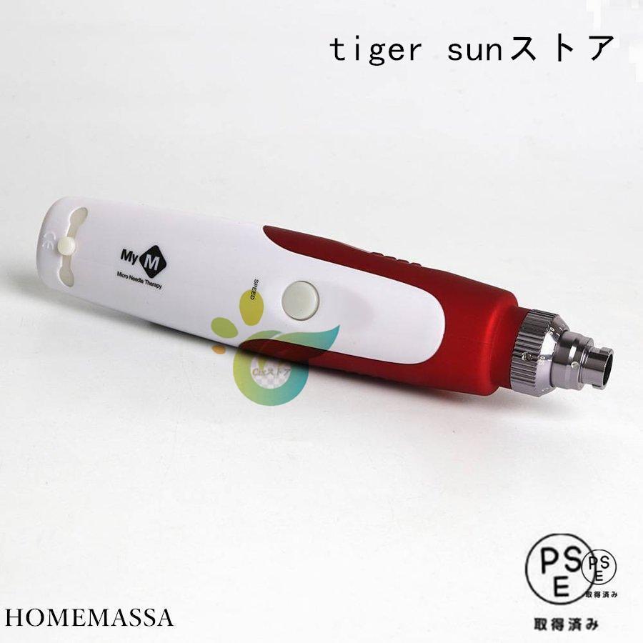 美顔器 ダーマペン 電動ダーマスタンプ 最新充電式電動マイクロ