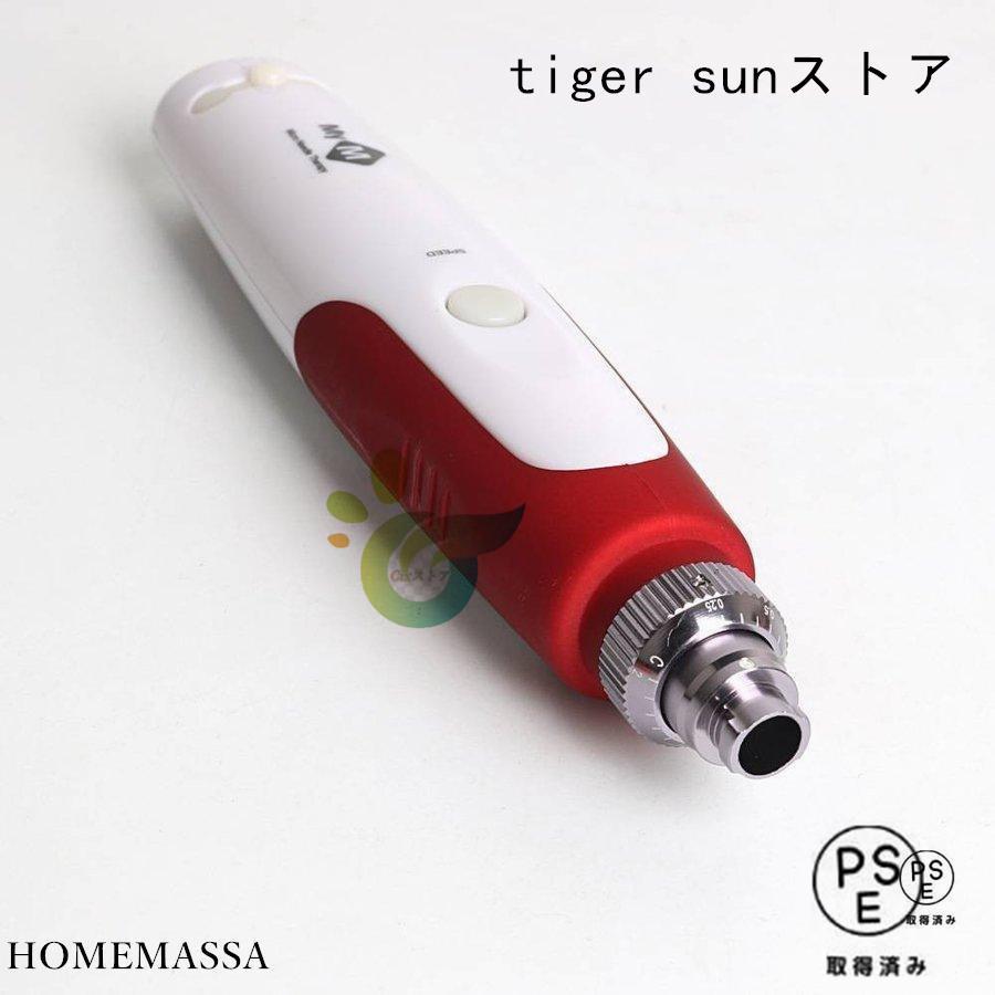 美顔器 ダーマペン 電動ダーマスタンプ 最新充電式電動マイクロ