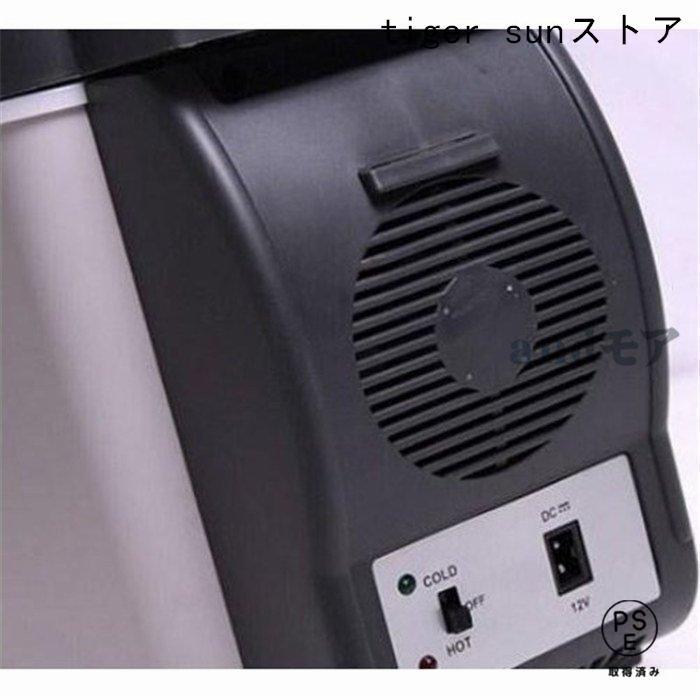 簡単操作 持ち運び ポータブル 冷温庫 ミニ冷温庫 冷蔵庫 保温庫