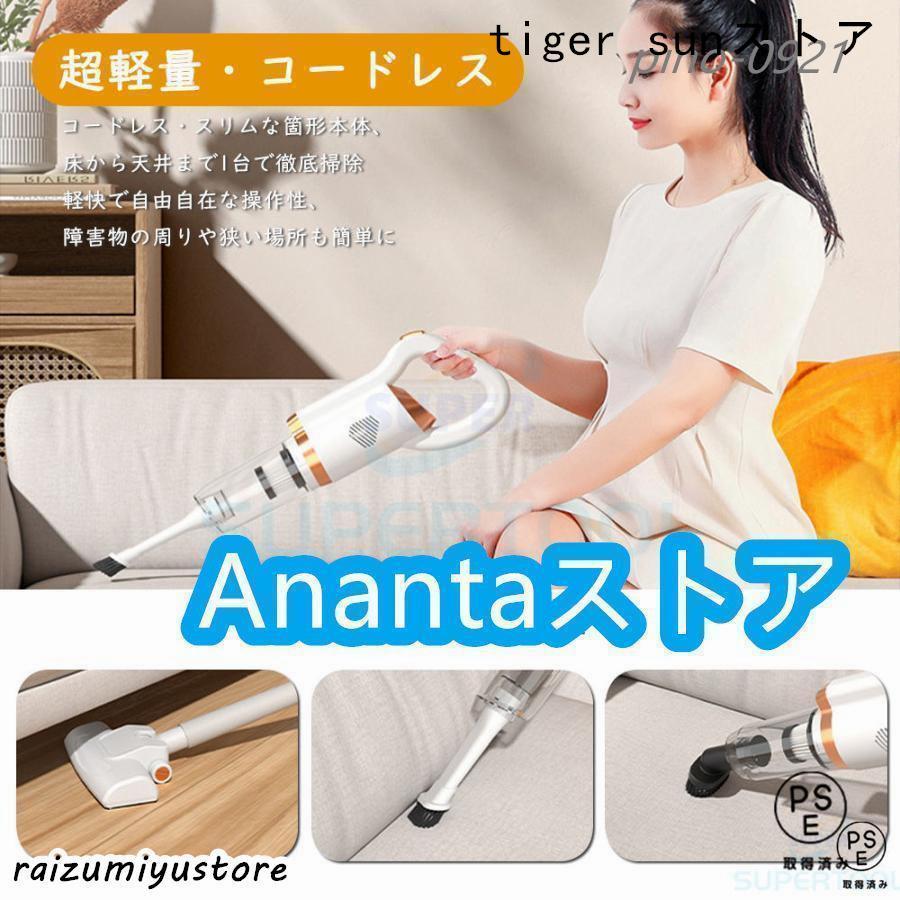 掃除機 コードレス 充電式 小型 軽量 3WAY コンパクト スティック 