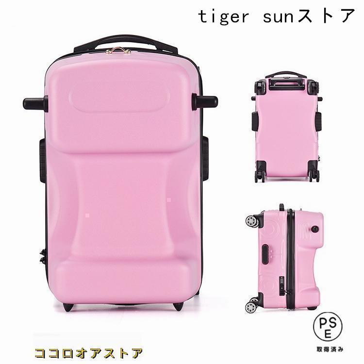 SS/S/M子どもが乗れる スーツケース キッズ キャリーバッグ 機内