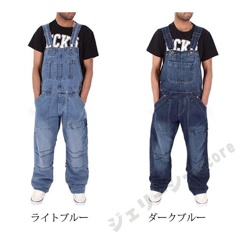 79 Off オーバーオール デニム メンズデニム メンズオーバーオール メンズ デニムサロペット デニムパンツ デニムオーバーオール 作業着 ジーンズ Materialworldblog Com