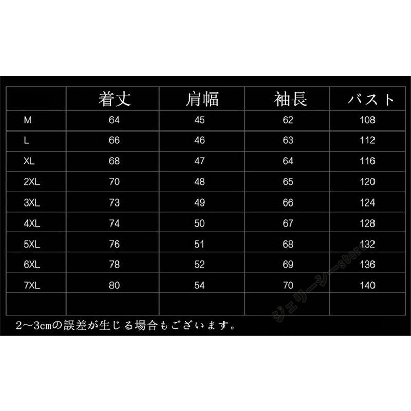 ウインドブレーカー 迷彩柄 メンズ ジャンパー 両面着 マウンテンパーカー  ライトアウター 薄手 ジップパーカー ブルゾン 防風 ナイロンジャケット 撥水｜guiote-golf｜02