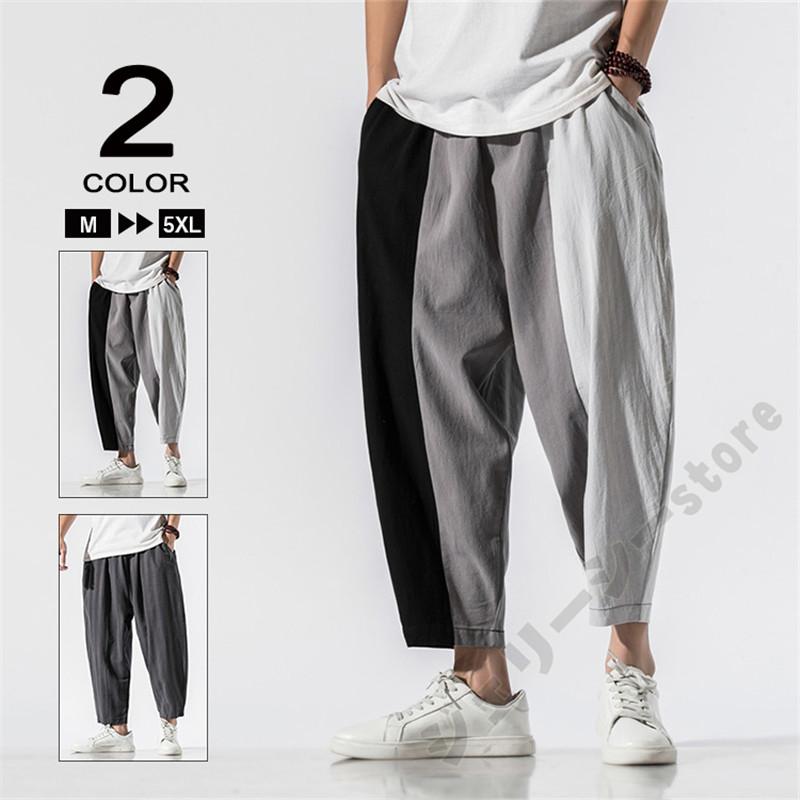 サルエルパンツ メンズ イージーパンツ ストライプ柄 ボトムス 涼しいズボン ワイドパンツ 夏ズボン メンズファッション 新色追加