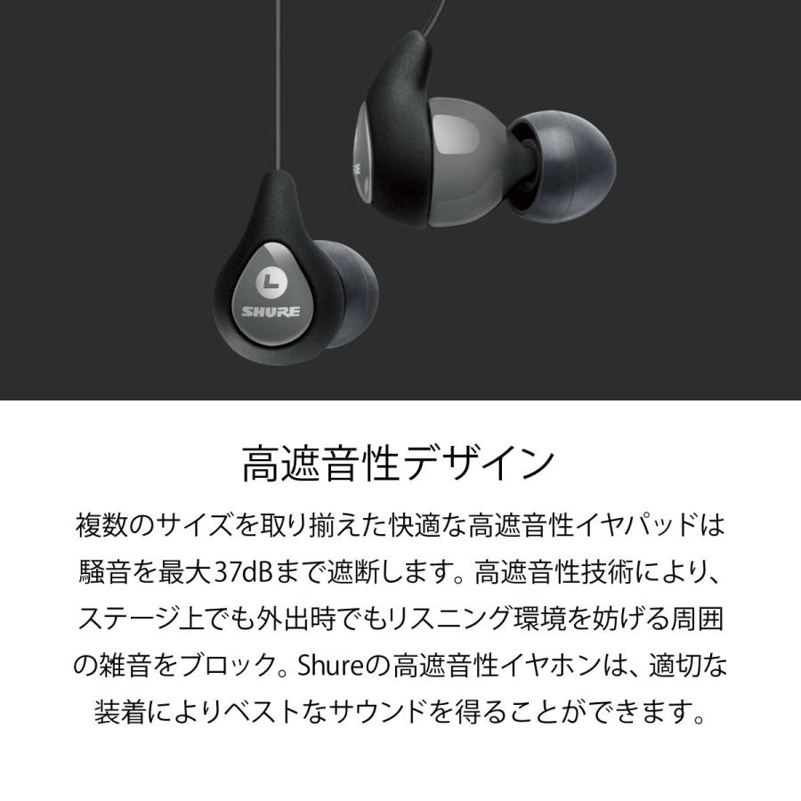 SHURE（シュア） SHURE SE112-GR-A (Gray) エントリーモデル │ 高遮音