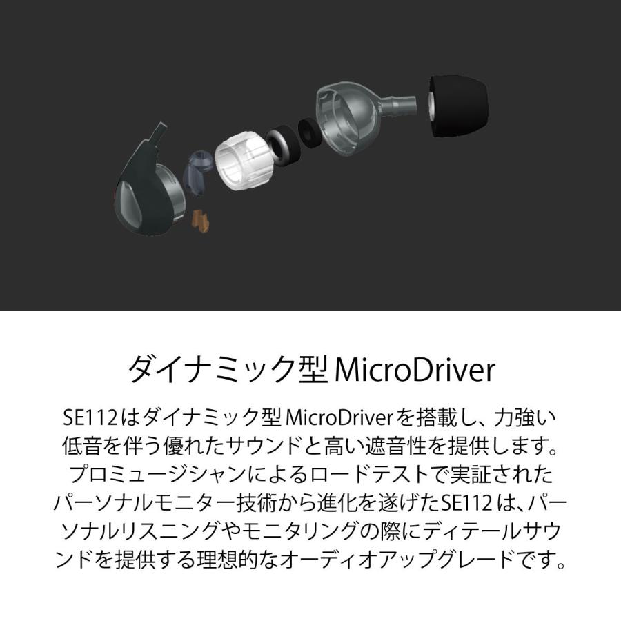 SHURE（シュア） SHURE SE112-GR-A (Gray) エントリーモデル │ 高遮音