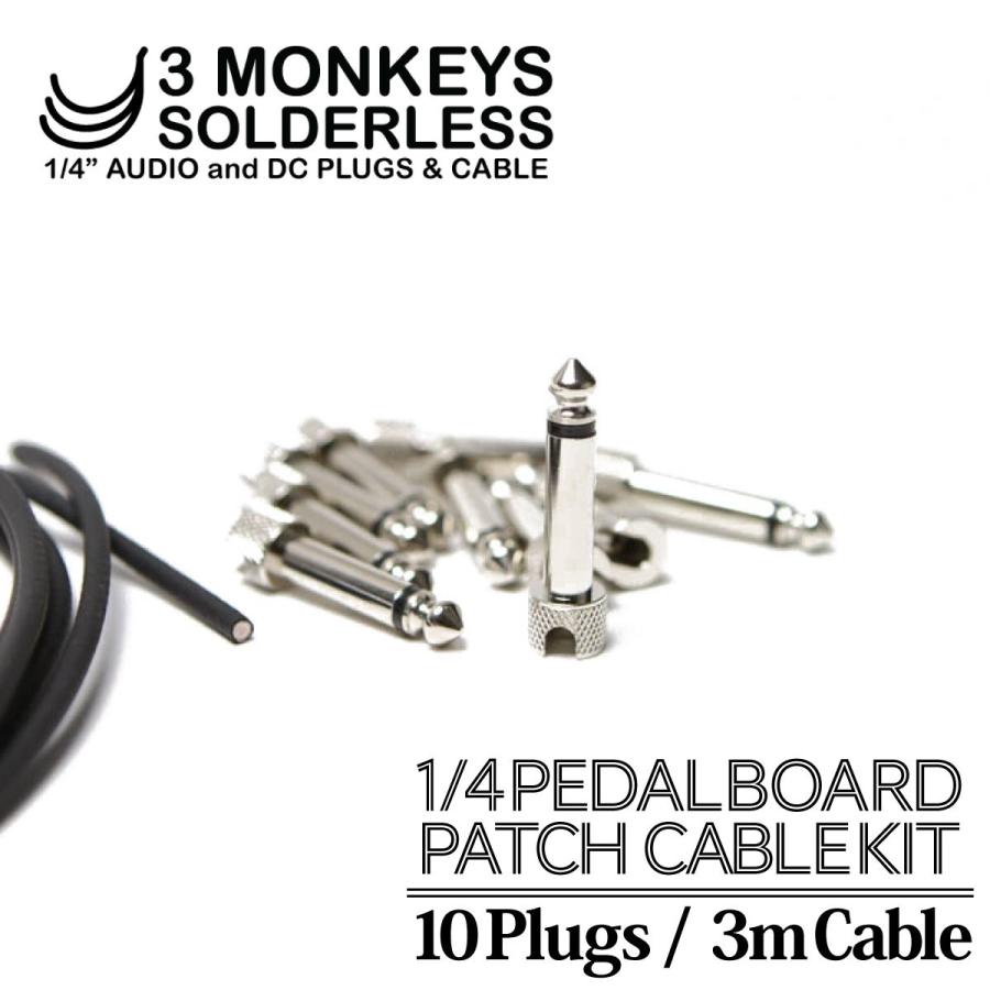 3 Monkeys Solderless / 1/4" Pedalboard Patch Cable Kit │ ソルダーレスケーブルキット｜guitarplanet