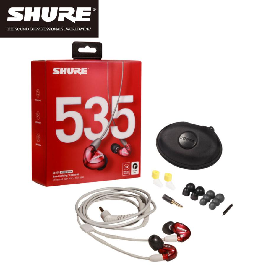 SHURE SE535LTD-A SPECIAL EDITION (Red) │ 高遮音性イヤホン SHURE SE535LTD-A SPECIAL EDITION (Red) │ 高遮音性イヤホン