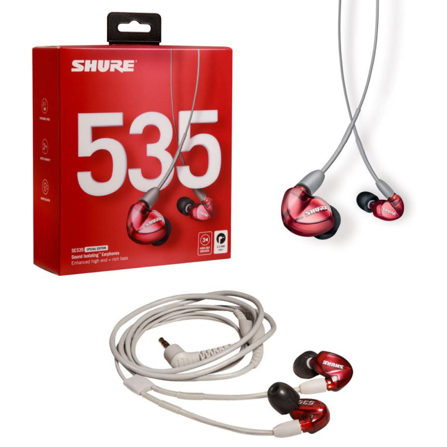 SHURE SE535LTD-A SPECIAL EDITION (Red) │ 高遮音性イヤホン SHURE SE535LTD-A SPECIAL EDITION (Red) │ 高遮音性イヤホン
