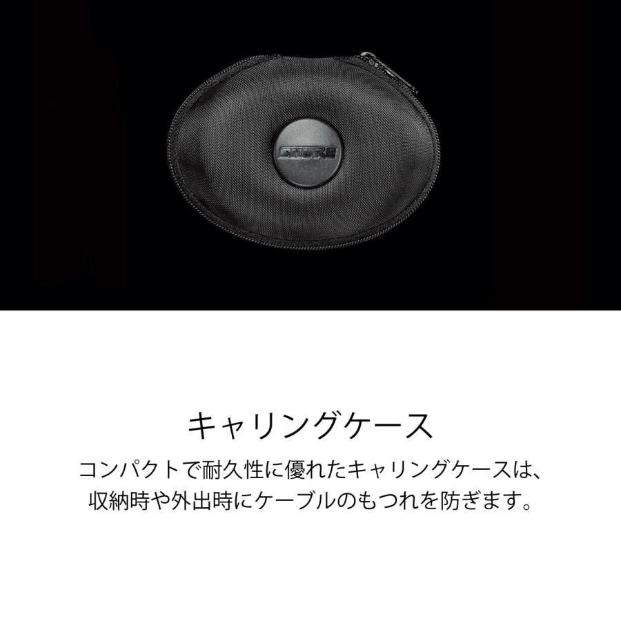 SHURE SE535LTD-A SPECIAL EDITION (Red) │ 高遮音性イヤホン SHURE SE535LTD-A SPECIAL EDITION (Red) │ 高遮音性イヤホン