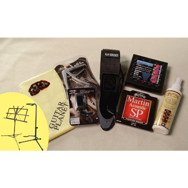 豪華10点セット | アコースティックギター入門セット!! : ギター