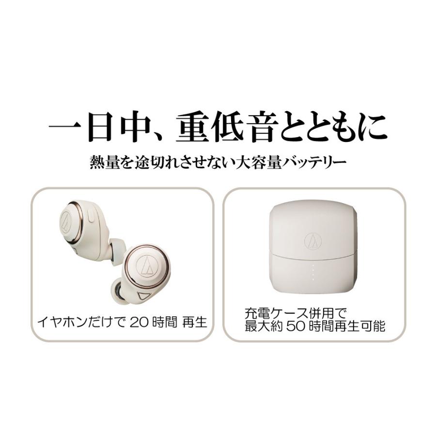 オーディオテクニカ audio-technica ATH-CKS50TW -BL オーディオテクニカ audio-technica ATH-CKS50TW -BL