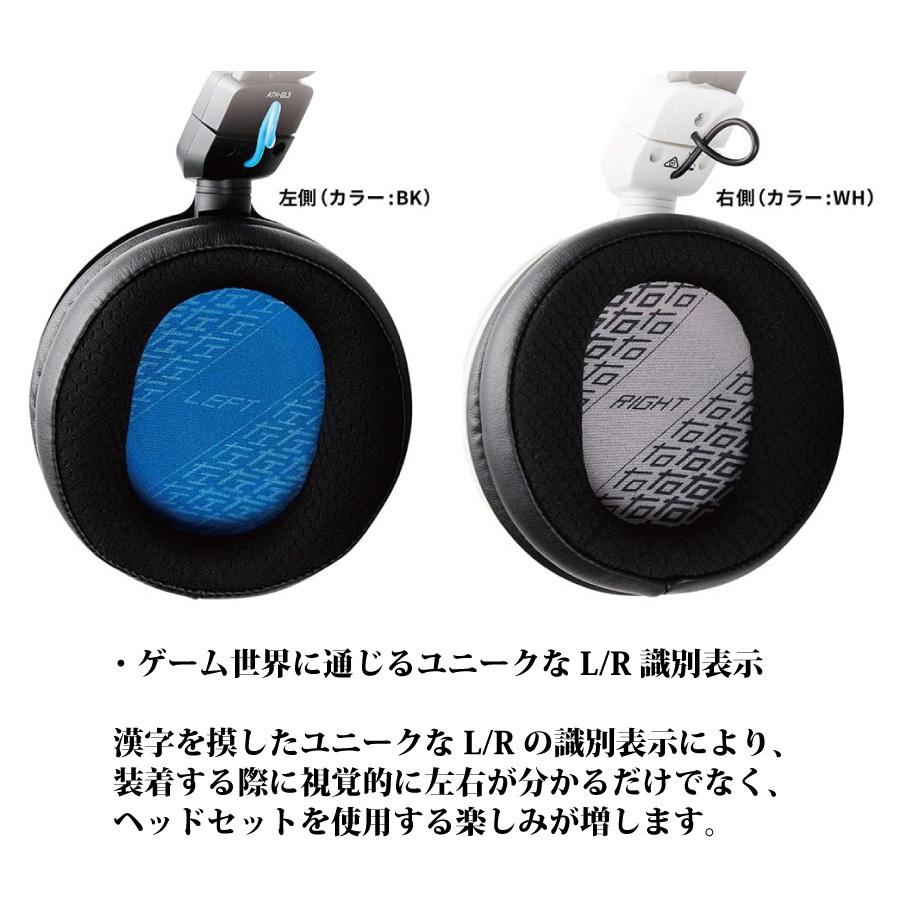 オーディオテクニカ audio-technica ATH-GL3 -White- │ ゲーミング