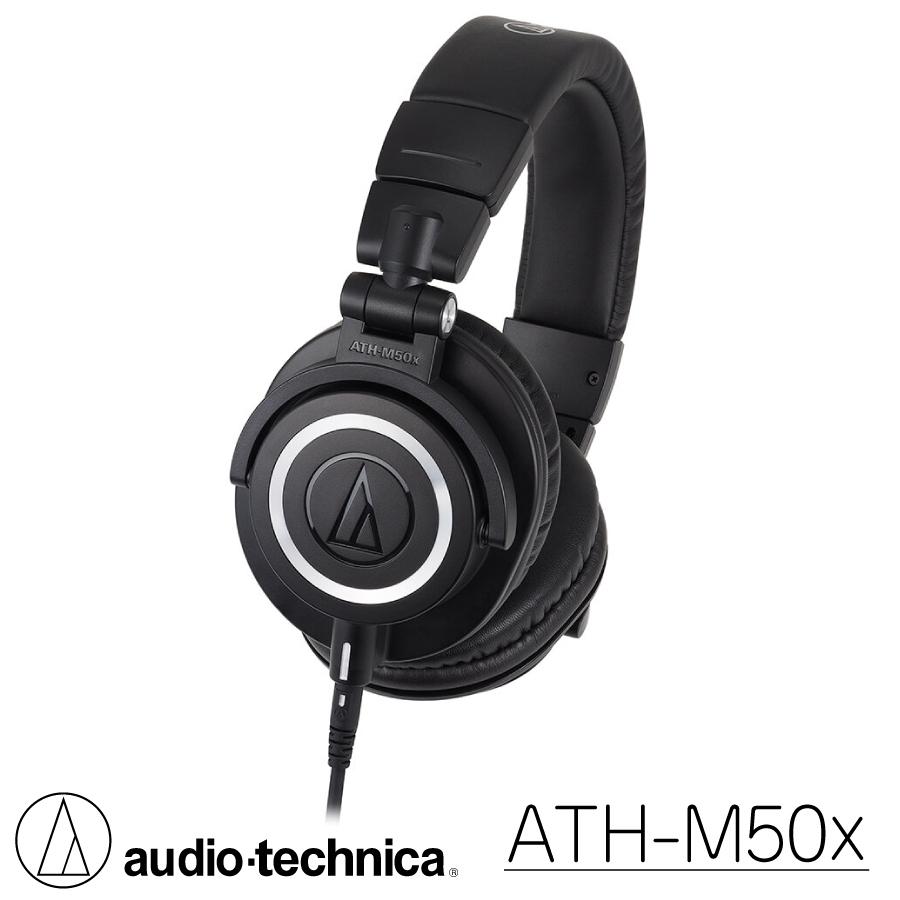 オーディオテクニカ（audio-technica） audio-technica ATH-M50x