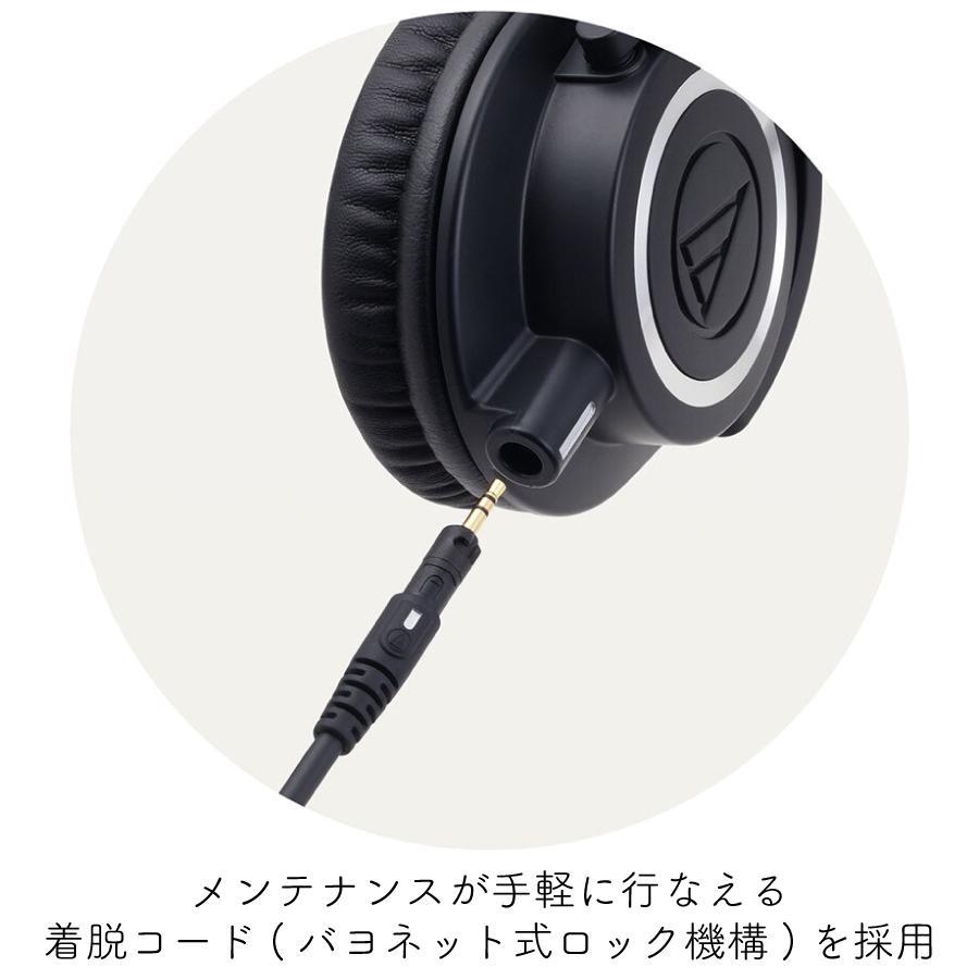 オーディオテクニカ（audio-technica） audio-technica ATH-M50x