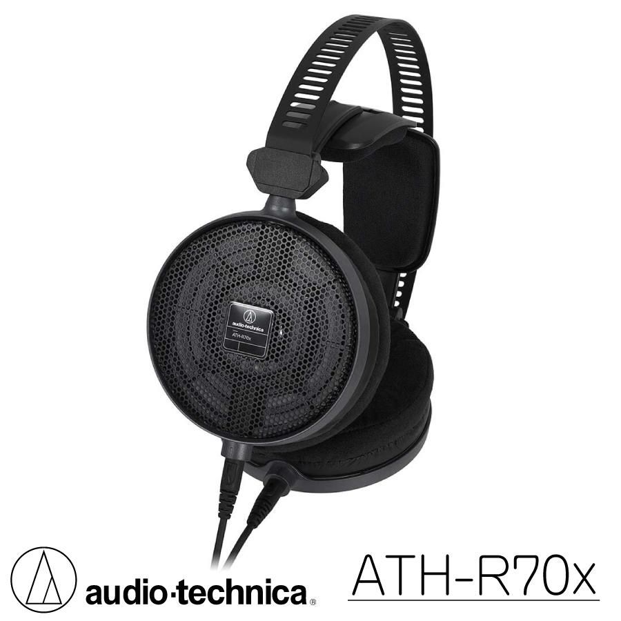 audio-technica ATH-R70x │ プロフェッショナルオープンバックリファレンスヘッドホン｜guitarplanet