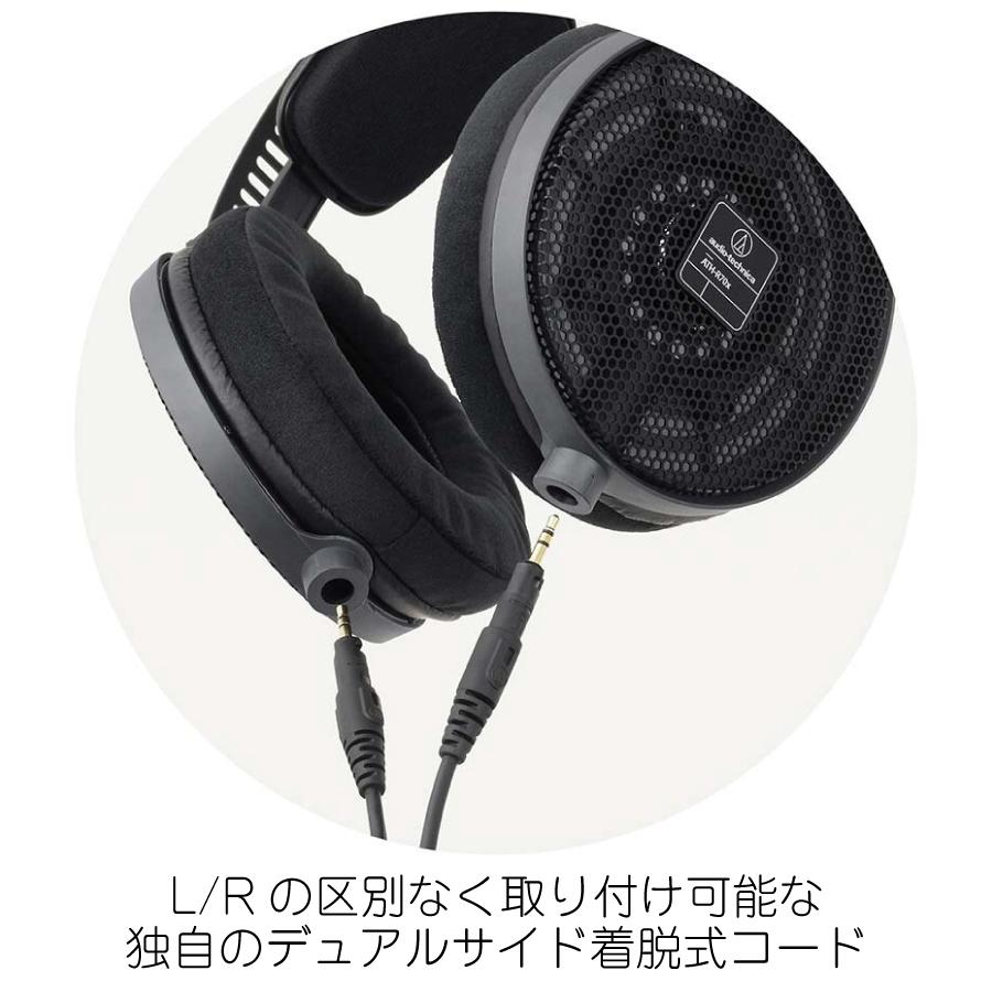 audio-technica ATH-R70x │ プロフェッショナルオープンバックリファレンスヘッドホン｜guitarplanet｜03