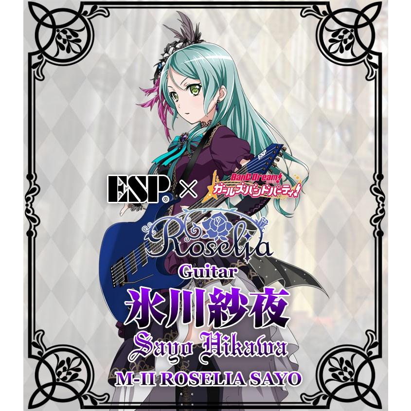 BanG Dream! M-II SAYO 氷川紗夜モデル《エレキギター》 : ギター