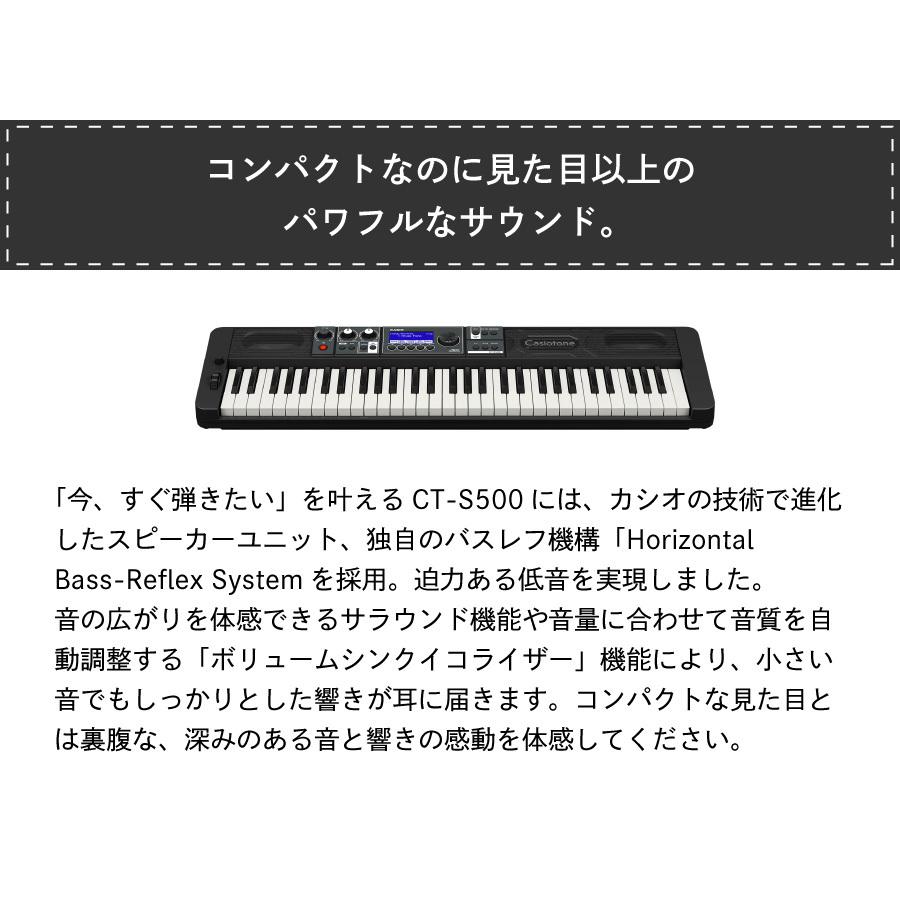 光ナビゲーションキーボード（CASIO） CASIO Casiotone CT-S500 │ 61