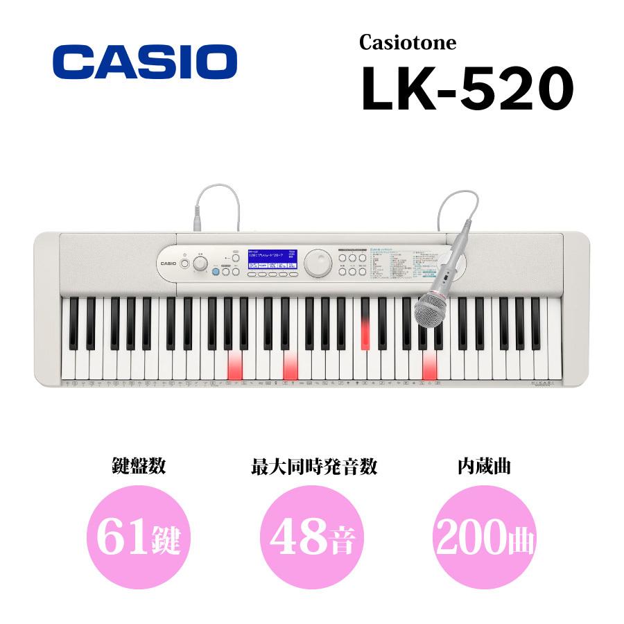 着後レビューで 送料無料 Casiotone Casio 次回入荷分 予約受付中 Lk 5 光ナビゲーションキーボード 61鍵盤 鍵盤楽器 ピアノ Quality Pc Be