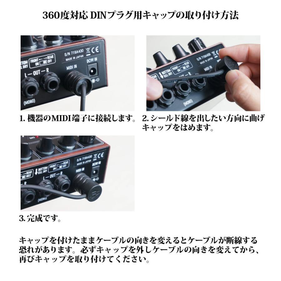 Free The Tone MIDI CABLE CM-3510-TRS 100cm │ MIDIケーブル