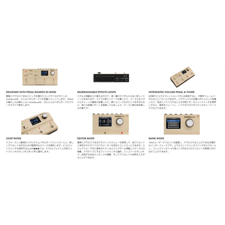 SWITCH BOARD EFFECTS OPERATOR/2/15迄値下げ中‼︎ Fender USA Switchboard Effects Operator（フェンダー