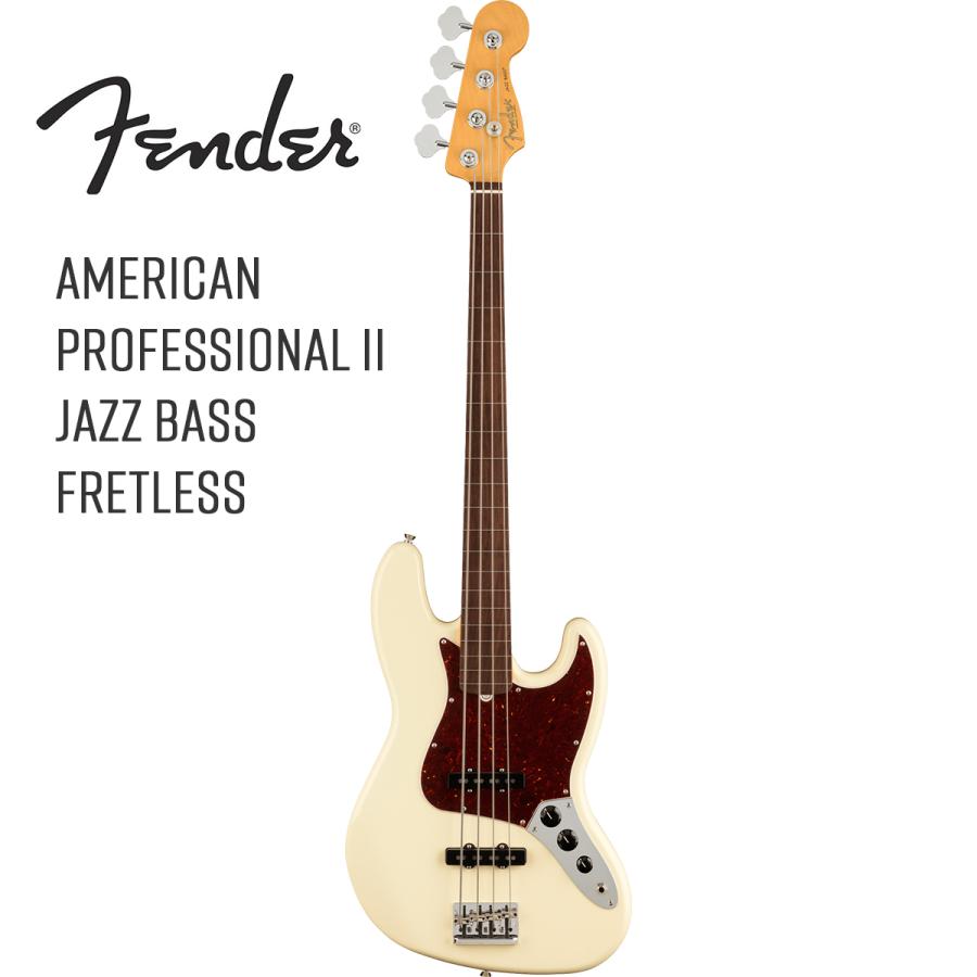 Fender USA American Professional II Jazz Bass Fretless -Olympic White / Rosewood-《ベース》