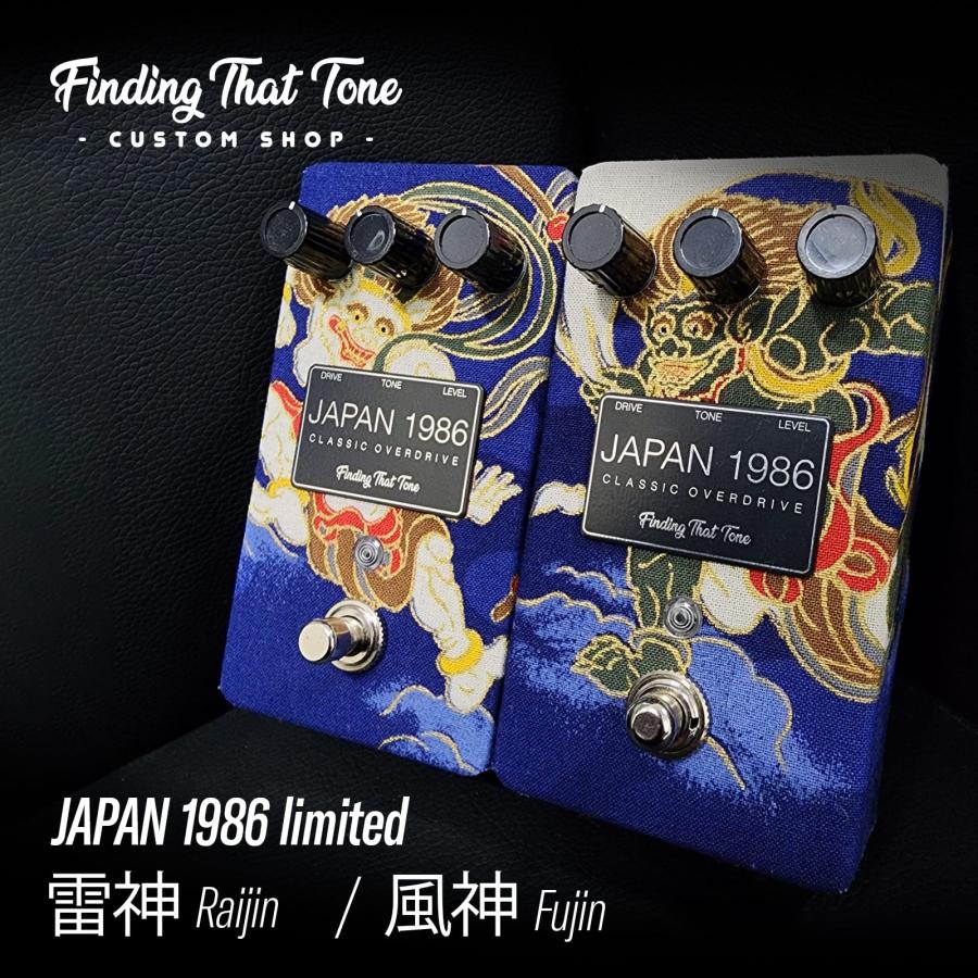 FINDING THAT TONE / Japan 1986 雷神 風神 新品 オーバードライブ
