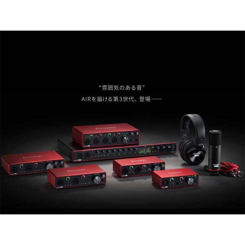 Focusrite Clarett 8 Pre X オーディオインターフェイス : ギター