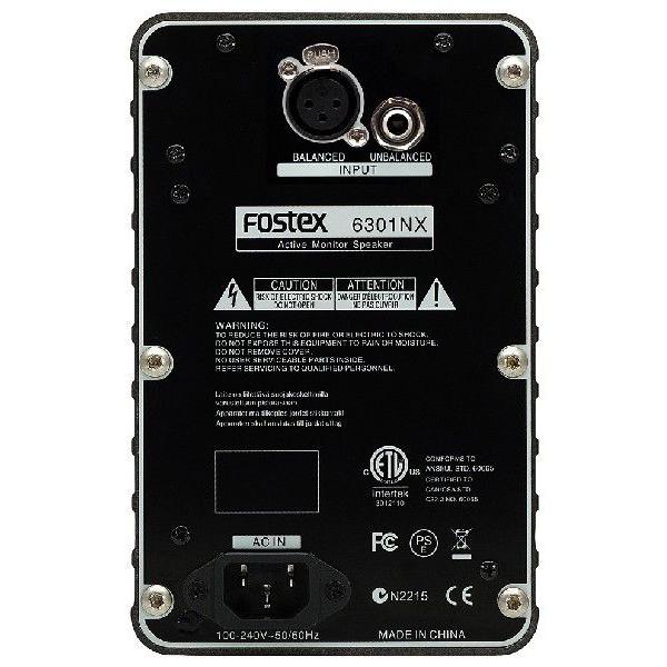 1台】Fostex 6301NX アクティブモニタースピーカー : ギタープラネット