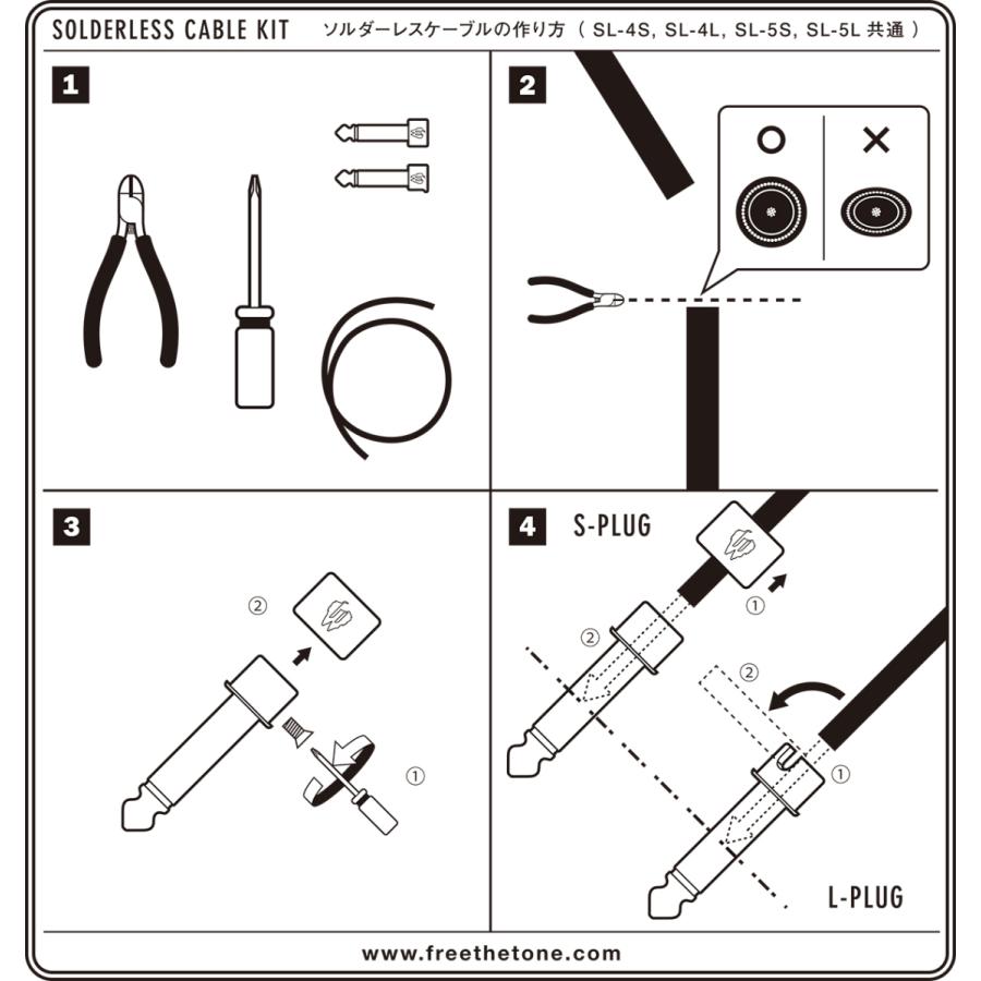 Free The Tone INSTRUMENT CABLE / CU-416 50m（リール） │ ソルダー
